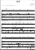 Jibchak - FT Island - Piano Sheet