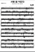 Saram cham ahpeuda - Ye Sung - Piano Sheet