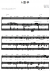 Shihanbu - VOS - Piano Sheet