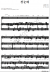 Chut Noon Eh - Younha - Piano Sheet