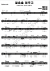 Geoleumeun Mumchjoogo - Super Junior - Piano Sheet