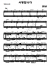 Saranghamnida - Lee Jae Hoon - Piano Sheet