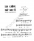 Sao Không Thấy Anh Về - Duy Khánh - Sheet Music