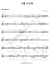 Nuhreul Saranghae - FT Island - Piano Sheet