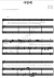 Saranghae - Kim Woo Ju - Piano Sheet