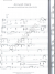 Almost Here - Delta Goodrem and Brian McFadden - Piano Sheet
