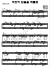Yeojeonhee Ibsuleul Ggaemuljyo - Lee Soo Young - Piano Sheet