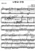Sarang Gwa Junjaeng - Davichi - Piano Sheet