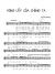 Vũng Lầy Của Chúng Ta - Lê Uyên Phương - Sheet Music