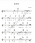 Em Đi Rồi - Lam Phương- Sheet Music