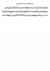 Yaga Solos Musical Intermezzo 2 - Piano Sheet