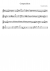 Composition(2) - Piano Sheet