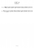 Essai pour Basson - Piano Sheet