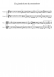 Zie ginds komt de stoomboot - Piano Sheet