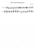 Horn Chord Progression - Piano Sheet