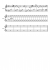 Practice_1 - Piano Sheet