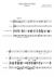 Be Exalted (w/o percussion) - Piano Sheet