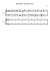 harmonic progression  - Piano Sheet