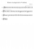 Himno a la alegría de la 9º sinfonía - Piano Sheet