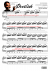 Devilish - Piano Sheet