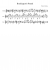Bockington's Pound - Piano Sheet