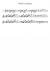 NFL Fox Theme - Flute - Piano Sheet