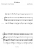 Eλεύθεροι - Piano Sheet
