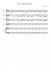 C,c,c, D,d,d, E,e,e - Piano Sheet