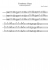 Trombone Cheer (incomplete) - Piano Sheet