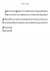 1211 test - Piano Sheet