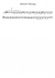 Gabriel's message alto part - Piano Sheet