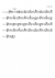SV Trumpet WarmUp 32nd Note Arban Exercise - Piano Sheet