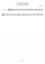 Coventry Carol - Tenor Part - Piano Sheet