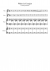 Waltz in G major - Piano Sheet