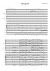 Omegrith, VERSION THREE (finished) - Piano Sheet