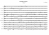 Island Empire (March) PLEASE COMMENT!!! - Piano Sheet
