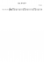 January 2012 Recorder Challeng 3 - Piano Sheet