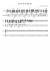 Love is in the air - Piano Sheet