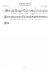 Alleluia Verses - Piano Sheet
