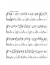 Dona nobis pacem – Misc Traditional - Piano Sheet