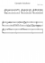 Ejemplos Serialismo - Piano Sheet