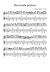 Recercada primera (Guitar) - Piano Sheet