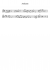 Little Andante for Flute Solo - Piano Sheet