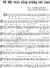 Hà Nội Mùa Vắng Những Cơn Mưa - ý thơ Bùi Thanh Tuấn - nhạc Trương Quý Hải - Sheet Music