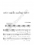 Hãy Ngồi Xuống Đây - Lê Uyên Phương - Sheet Music
