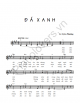 Đá Xanh - Lê Uyên Phương - Sheet Music