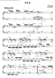 Charari - Lee Soo Young - Piano Sheet