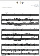 Se Saram - Lee Ki Chan - Piano Sheet