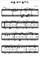 Nooneul bogo malhaeyo - VOS - Piano Sheet