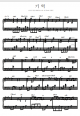 Giyeok - Lee Ji Soo - Piano Sheet